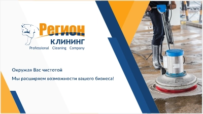 Главная Главная